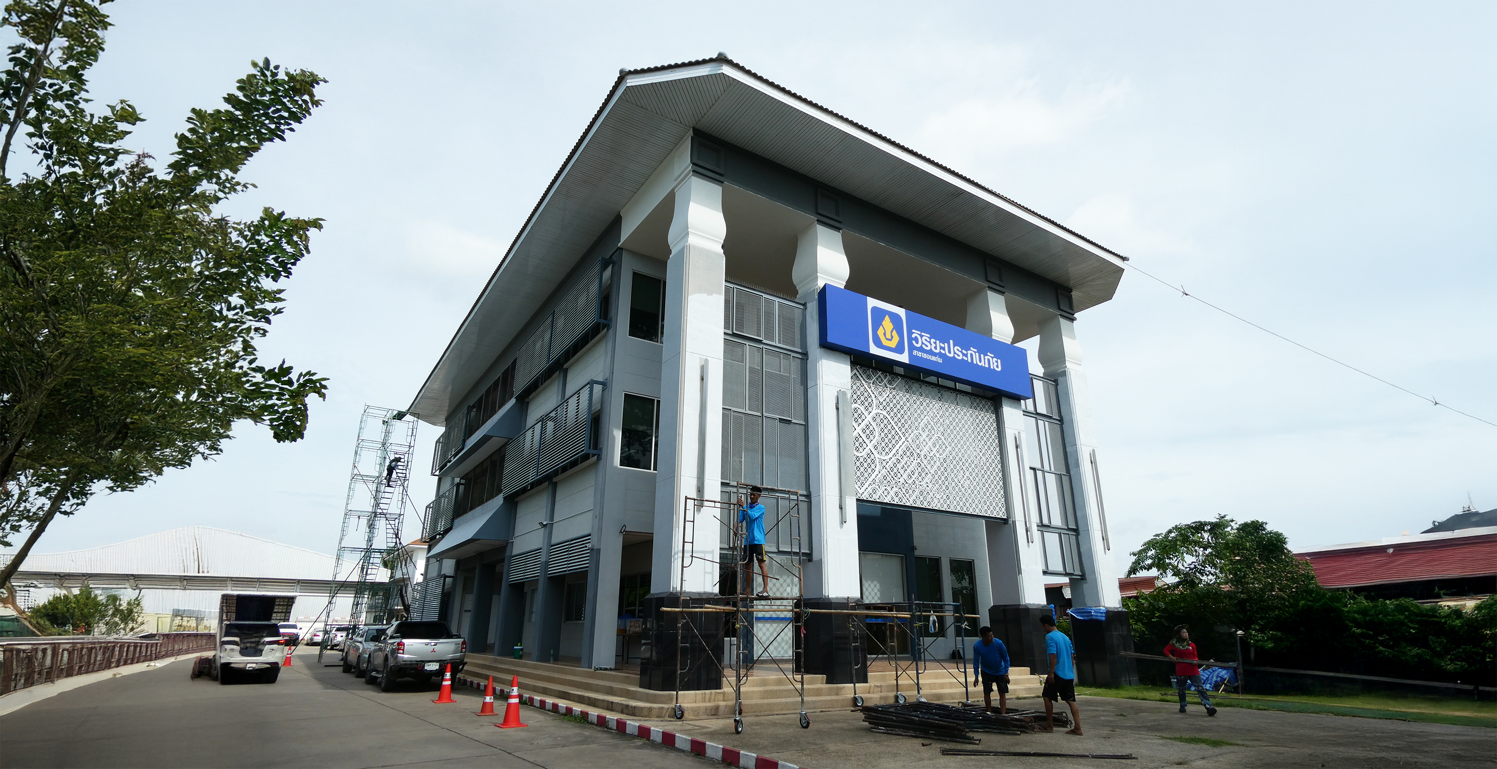 The Viriyah Insurance (Khon Kaen Branch)